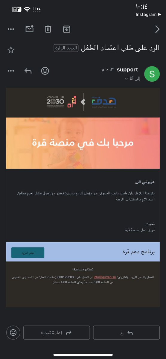 fatma tweet media
