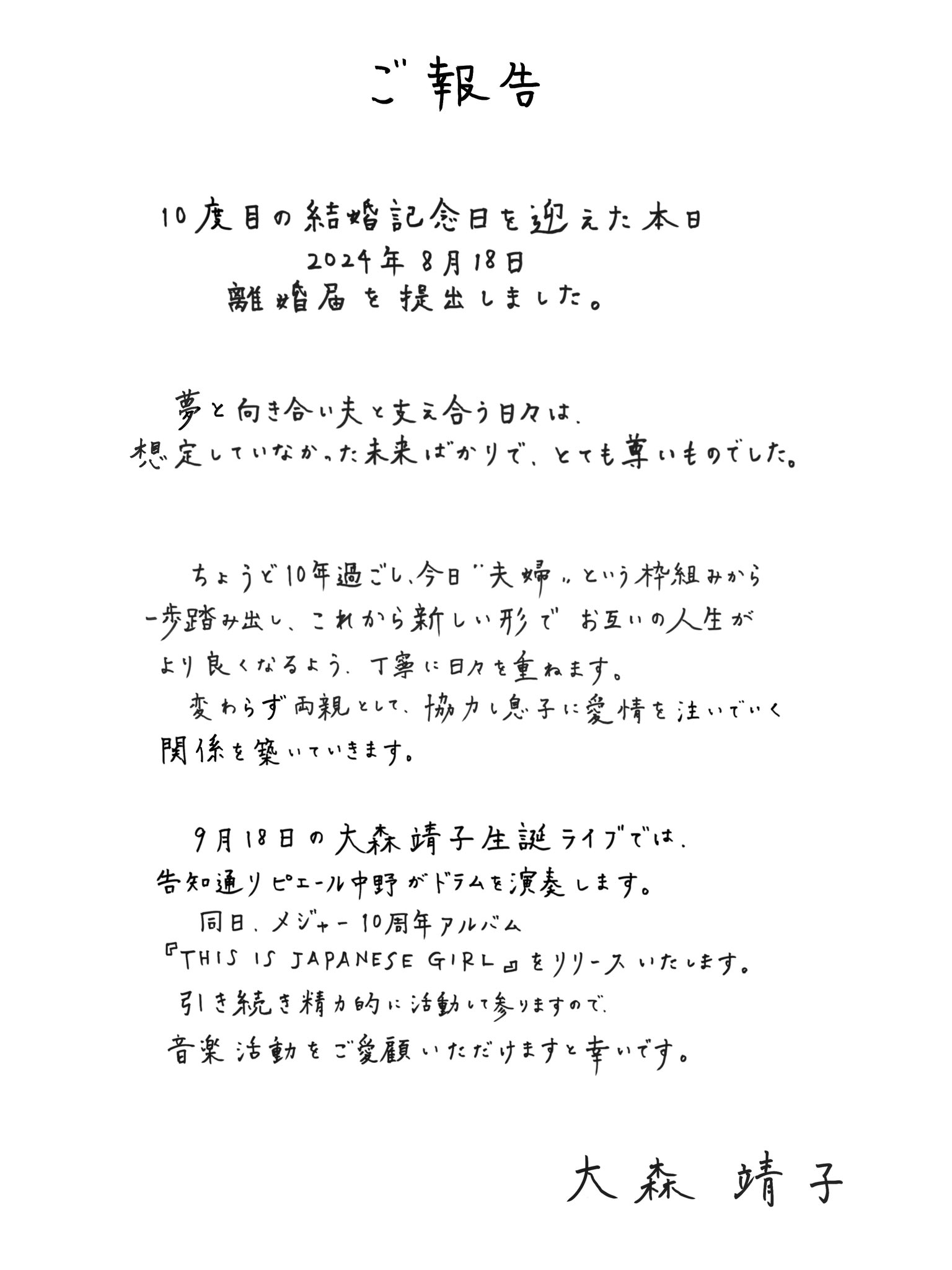 値下げ!【激レア】SEIKOFULシェルパーカー【大森靖子】 大森靖子🌏 on X: