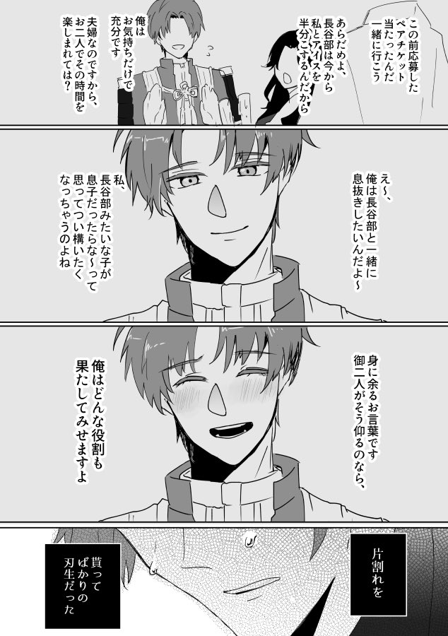 (2/2) 