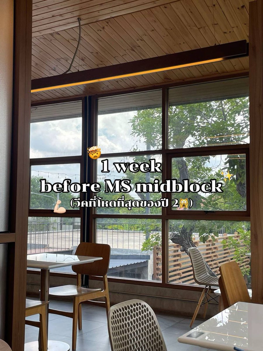 documed1ary's tweet image. weekly recap - week 10 yr 2

เป็นวีคที่เราคิดว่าน่าจะโหดที่สุดในปี 2 แล้ว เพราะต้องทำ TBL &amp;amp; PBL และต้องเตรียมสอบ midblock ms ไปด้วย ทิ้งอะไรไม่ได้สักอย่างเลย ล้ามากๆ🫠

#mymdkkud1ary #medstudentlife #1weekwithme #unilife