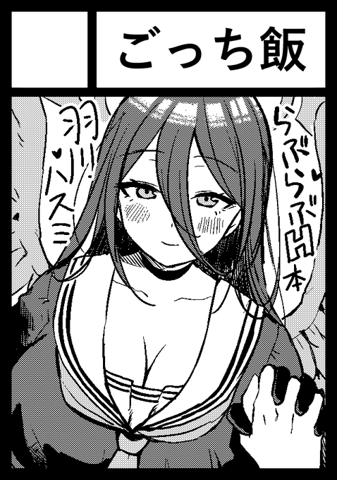 冬コミ申し込んだ!よ! 