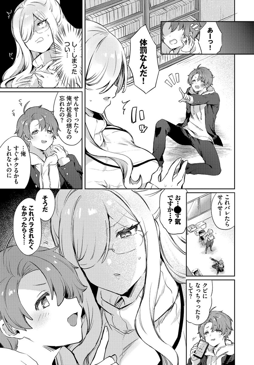 (2/2)

※イメージ画像と実際の修正方法は異なる場合があります 