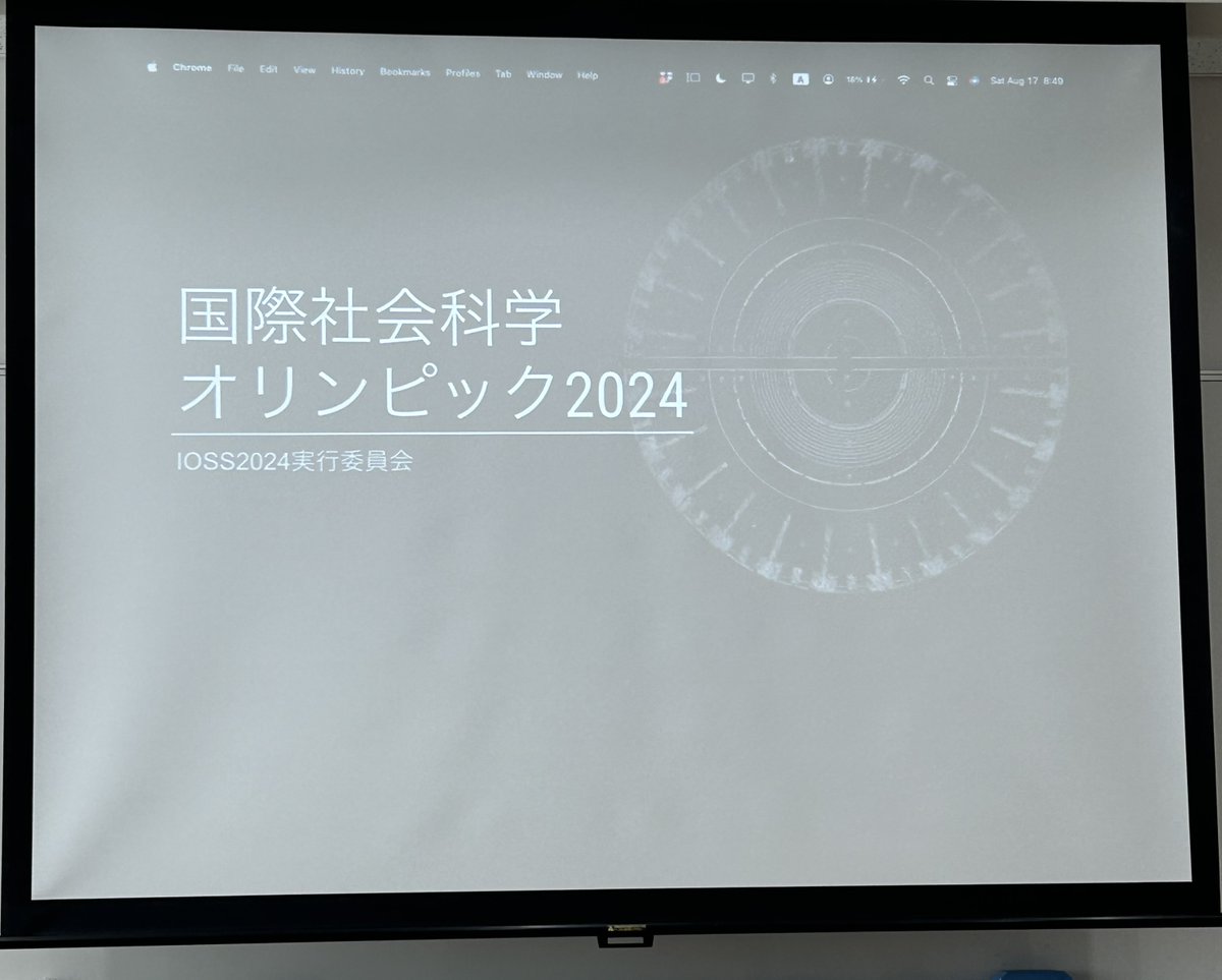 無能准教授🐧 (@far_west9) on Twitter photo 国際社会科学オリンピック(<a href="/IOSS2024/">国際社会科学オリンピック(IOSS)</a>)に参加してきました。本当によく作り込まれたイベントで、模擬国連をベースとしつつ、参加者の探究心や柔軟性、審査員の知見が生かされるような創意工夫がなされており、とても楽しい2日間でした。 国際社会科学オリンピック(<a href="/IOSS2024/">国際社会科学オリンピック(IOSS)</a>)に参加してきました。本当によく作り込まれたイベントで、模擬国連をベースとしつつ、参加者の探究心や柔軟性、審査員の知見が生かされるような創意工夫がなされており、とても楽しい2日間でした。
