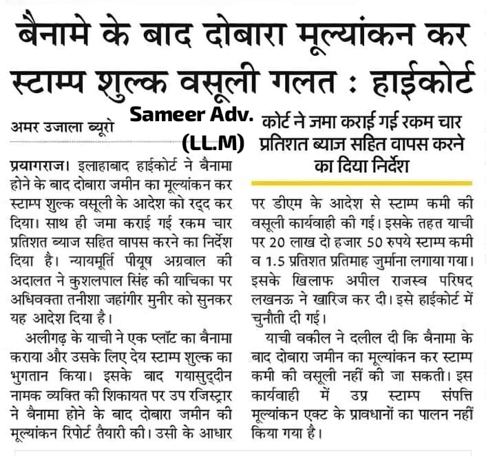 क्या ऐसा हो सकता है? पुराने केस में भी?