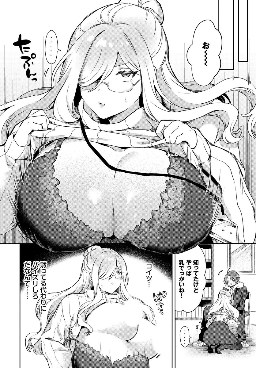 (2/2)

※イメージ画像と実際の修正方法は異なる場合があります 