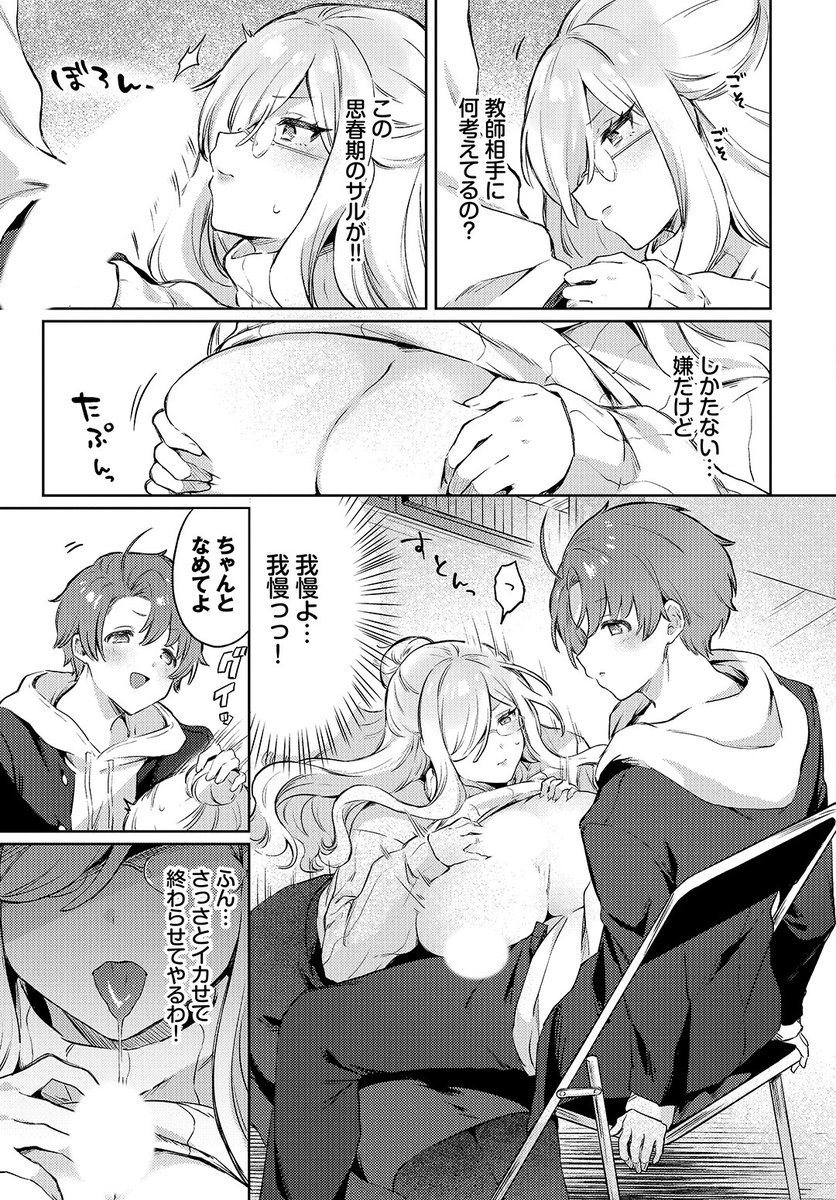 (2/2)

※イメージ画像と実際の修正方法は異なる場合があります 