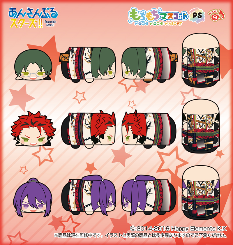 あんスタ 新グッズ ✓もちもちマスコットPS あんさんぶるスターズ