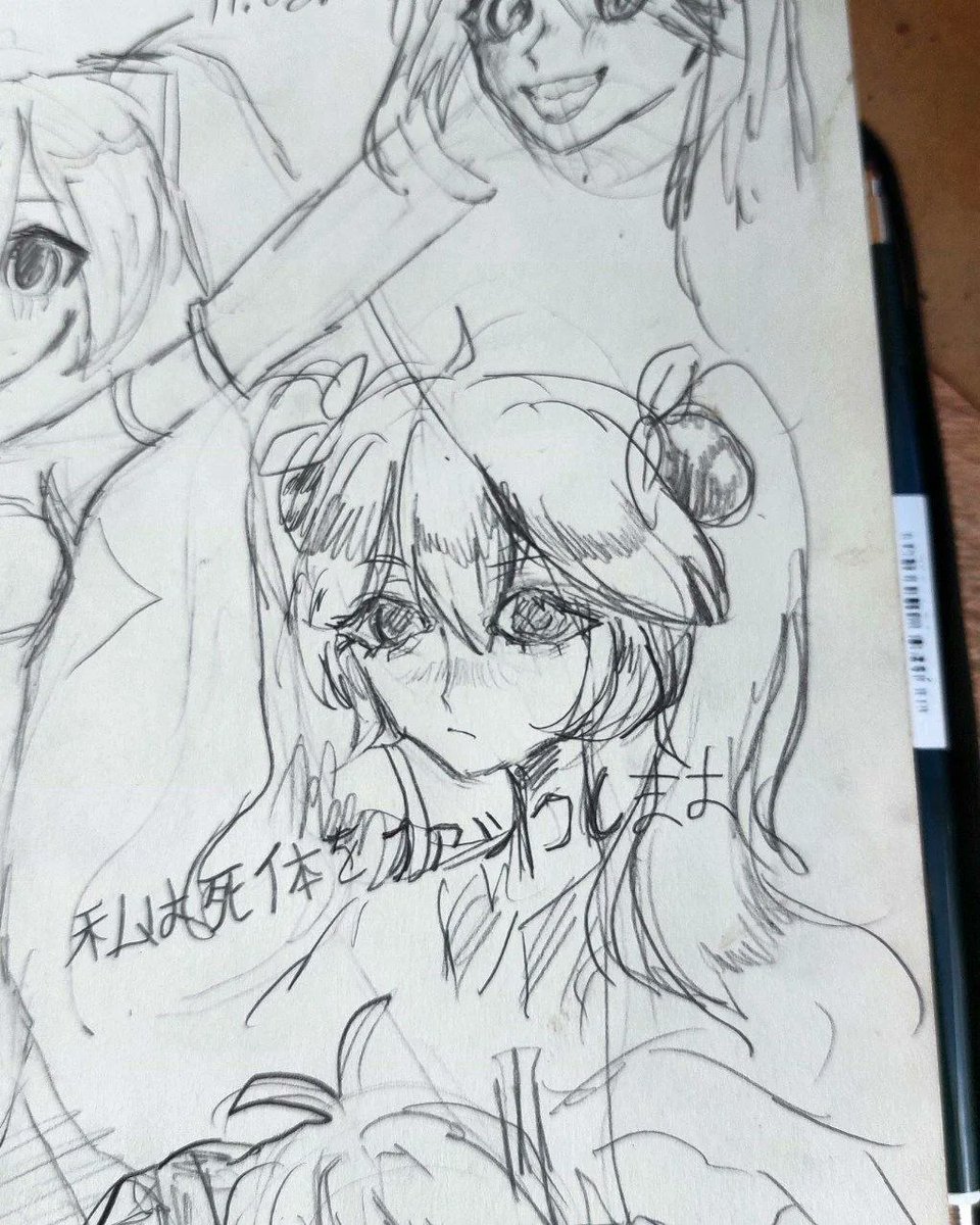 ☆ミ☆ミ☆ミ