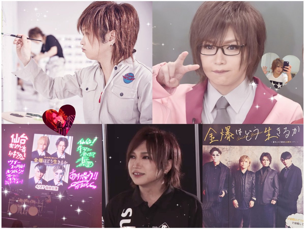 ゆゆ (@exit_gb_fan) / Posts / X