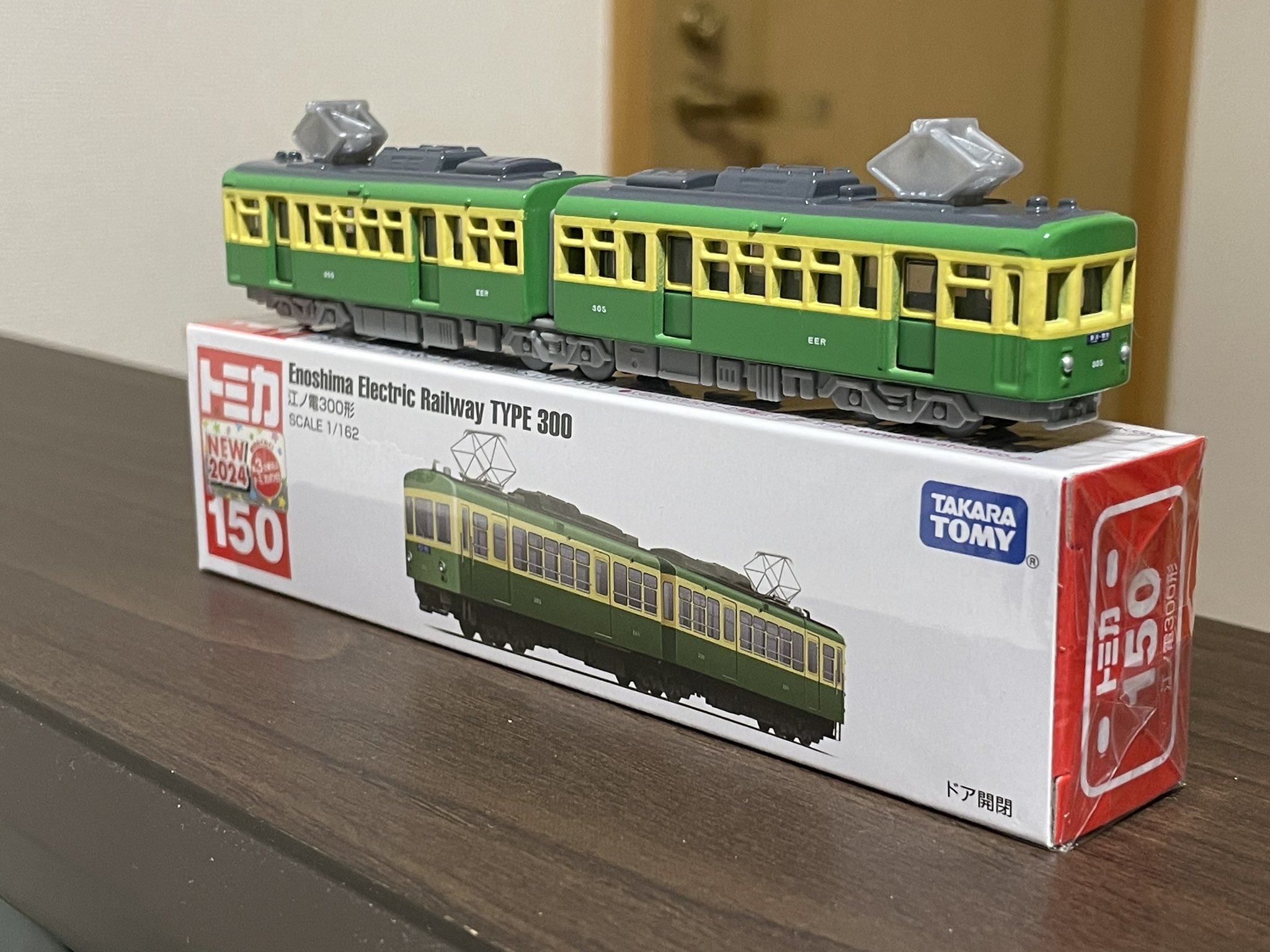 稀少　トミカ 江ノ電　新品 ジオラマ背景　　TYPE 300 稀少 トミカ 江ノ電 新品 ジオラマ背景 TYPE 300 - メルカリ