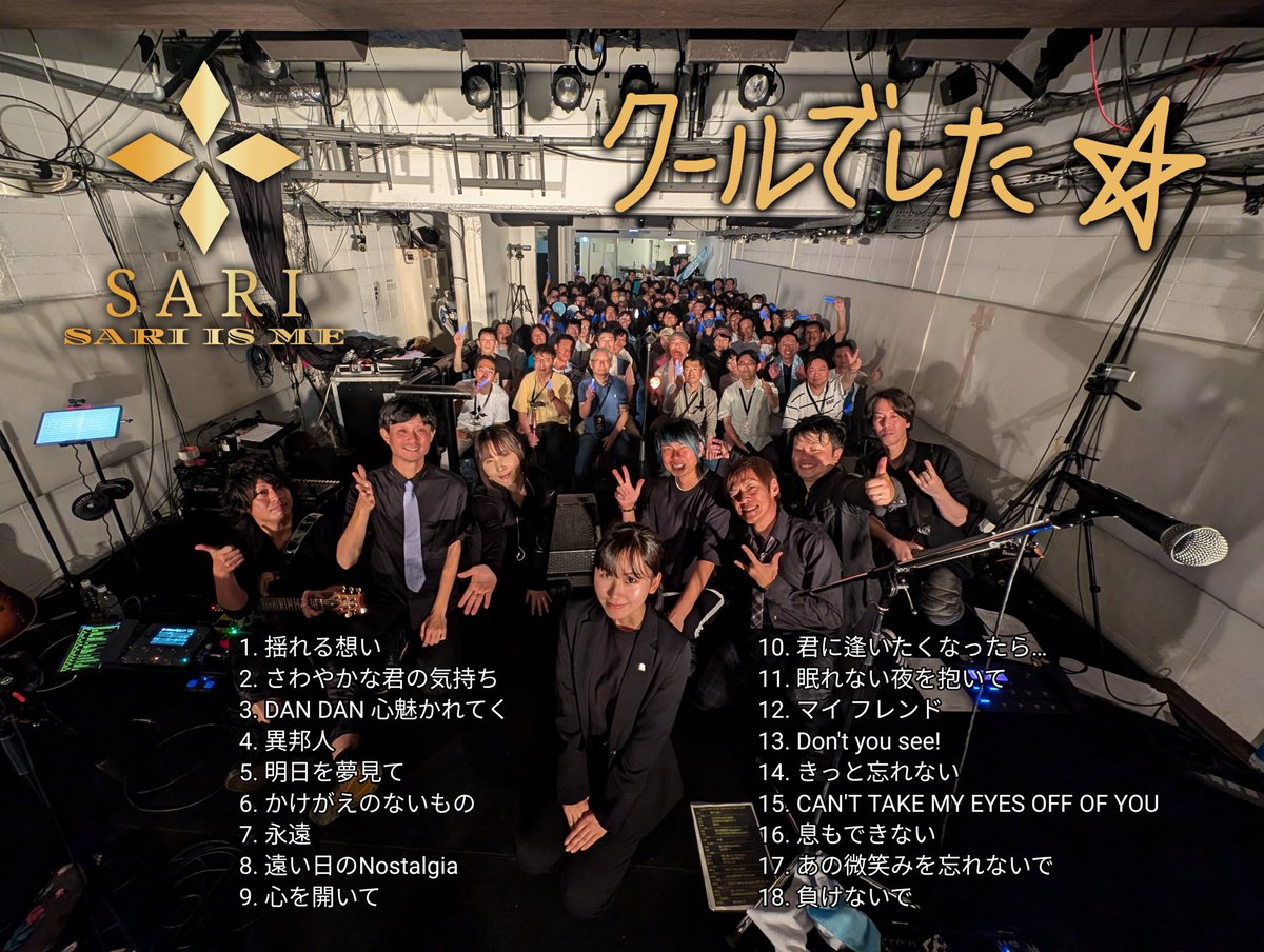 廃盤 DVD 復活！F.S.B NIGHT LIVE at hills パン工場 hillsパン工場でライブでした🍞 とてもにぎやかで楽しかったです