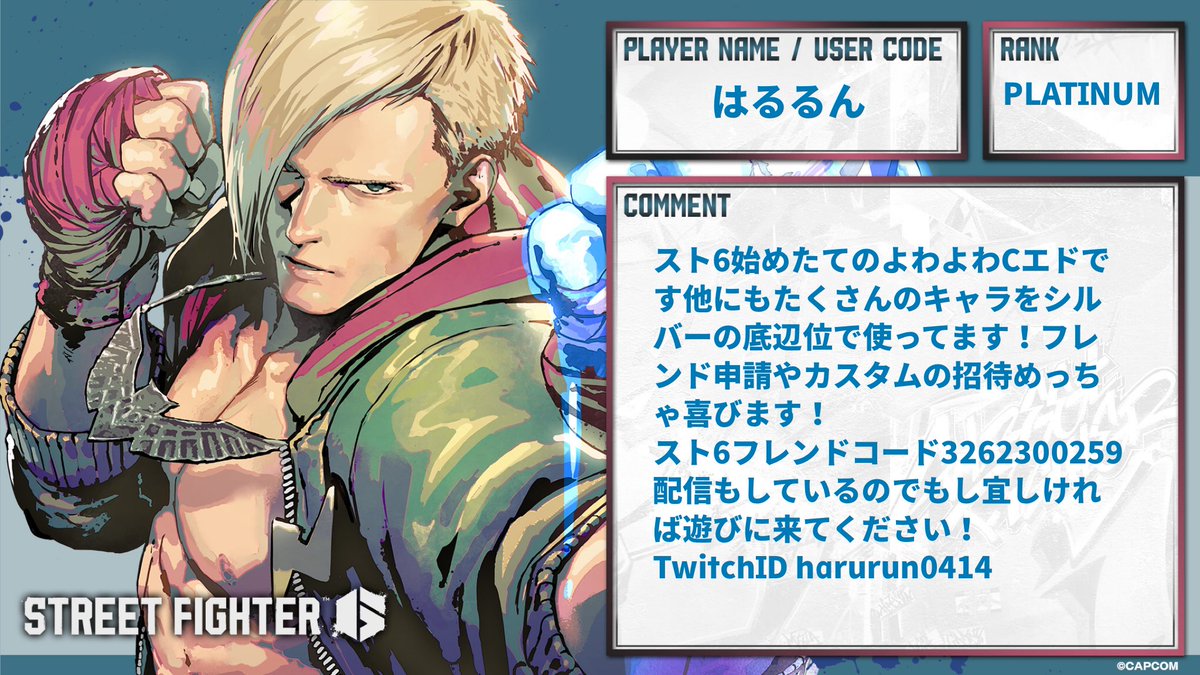 はるるん (@harurun__0414) / Posts / X