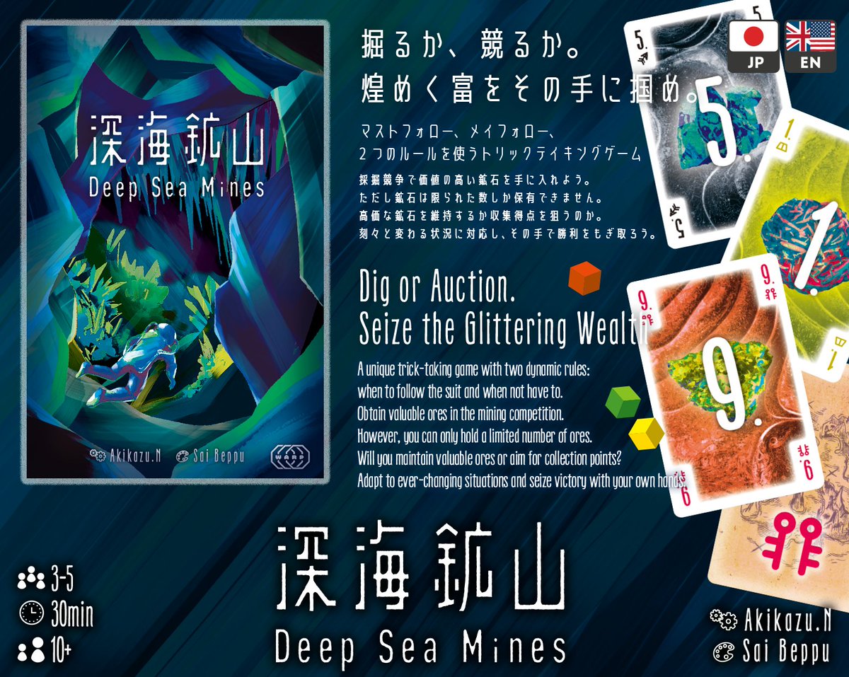 別府さい✯Sai Beppu tweet media