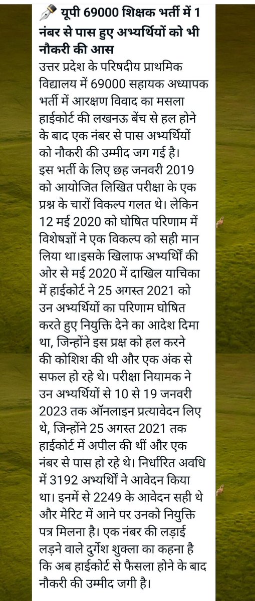 उत्तरकुँजी_69000शिक्षकभर्ती_नियुक्तिदो 
<a href="/aajtak/">AajTak</a> <a href="/myogiadityanath/">Yogi Adityanath</a> <a href="/bstvlive/">भारत समाचार | Bharat Samachar</a> <a href="/INCIndia/">Congress</a> <a href="/INCUttarPradesh/">UP Congress</a> <a href="/CMOfficeUP/">CM Office, GoUP</a> <a href="/thisissanjubjp/">Sandeep Singh</a>