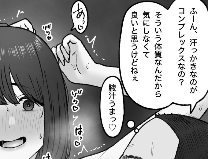 一枚追加しました🙇🏻‍♂️
pixivFANBOXで8月の色々置き場を公開しました! https://t.co/RrK4GLTGOQ 