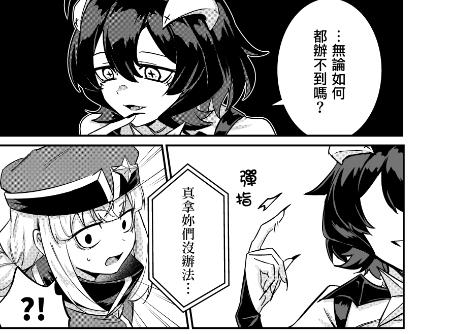 品書 東西真的少( 
吊飾為會場限定(10月百合only也會有) 
不方便參加的台灣朋友有提供黑市兔通販可前往訂購 【https://t.co/EopGsCaV2S】
剛多發了一頁重發啦( 