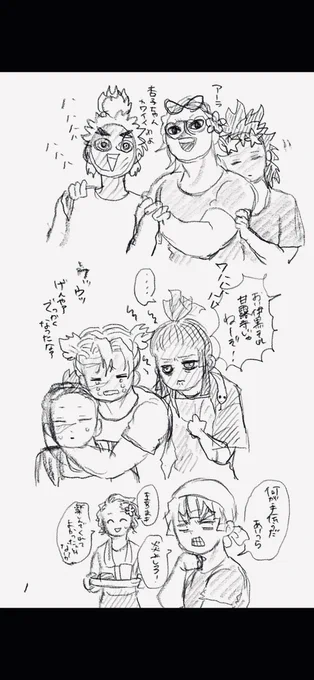 超超rkgk🏖️ノイエ 