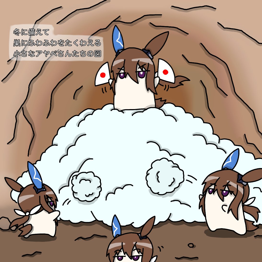 @bonchenpint このアヤベさんズはあげてないすねぇ。一応描き下ろし。2枚目はどこかであげた奴の集合体です 