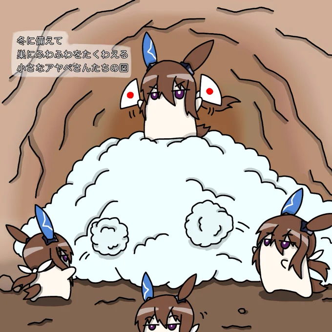 @bonchenpint このアヤベさんズはあげてないすねぇ。一応描き下ろし。2枚目はどこかであげた奴の集合体です 