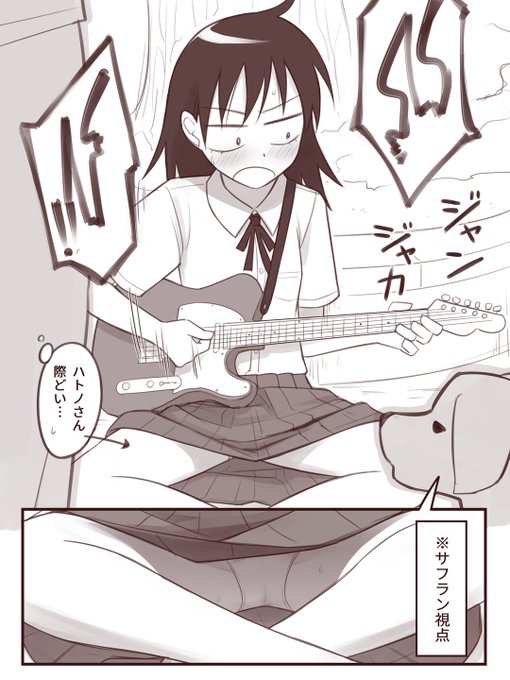 >はとっちを性的な目で見たい
めちゃめちゃわかる
#odaibako_organ_18r https://t.co/WUssJ0rcEI 