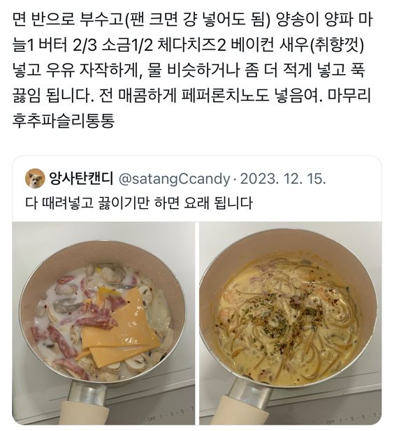 자취생을 위한 레시피 (@ccxxnks1) on Twitter photo 