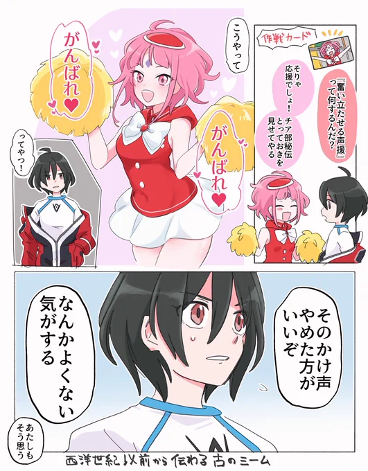 もうお祝いとか関係ない(最低) 