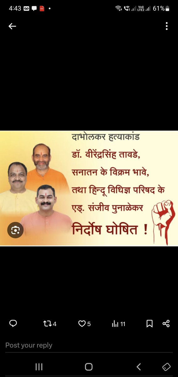 #InjusticeAgainstHindus

भ्रष्टाचारियों को बेल हिन्दुओं को जेल का उदाहरण :
 हत्या में संलिप्तता के कोई भी प्रमाण नही है। जांच जारी है दिखाने के लिए डॉ. तावडे को बलि का बकरा बनाया गया 
वही आरोपी नेता बेल पर छूटे हैं
अंधा कानून या शक्तिशाली को सुकून? संदेह पर जेल में आरोपी को बेल