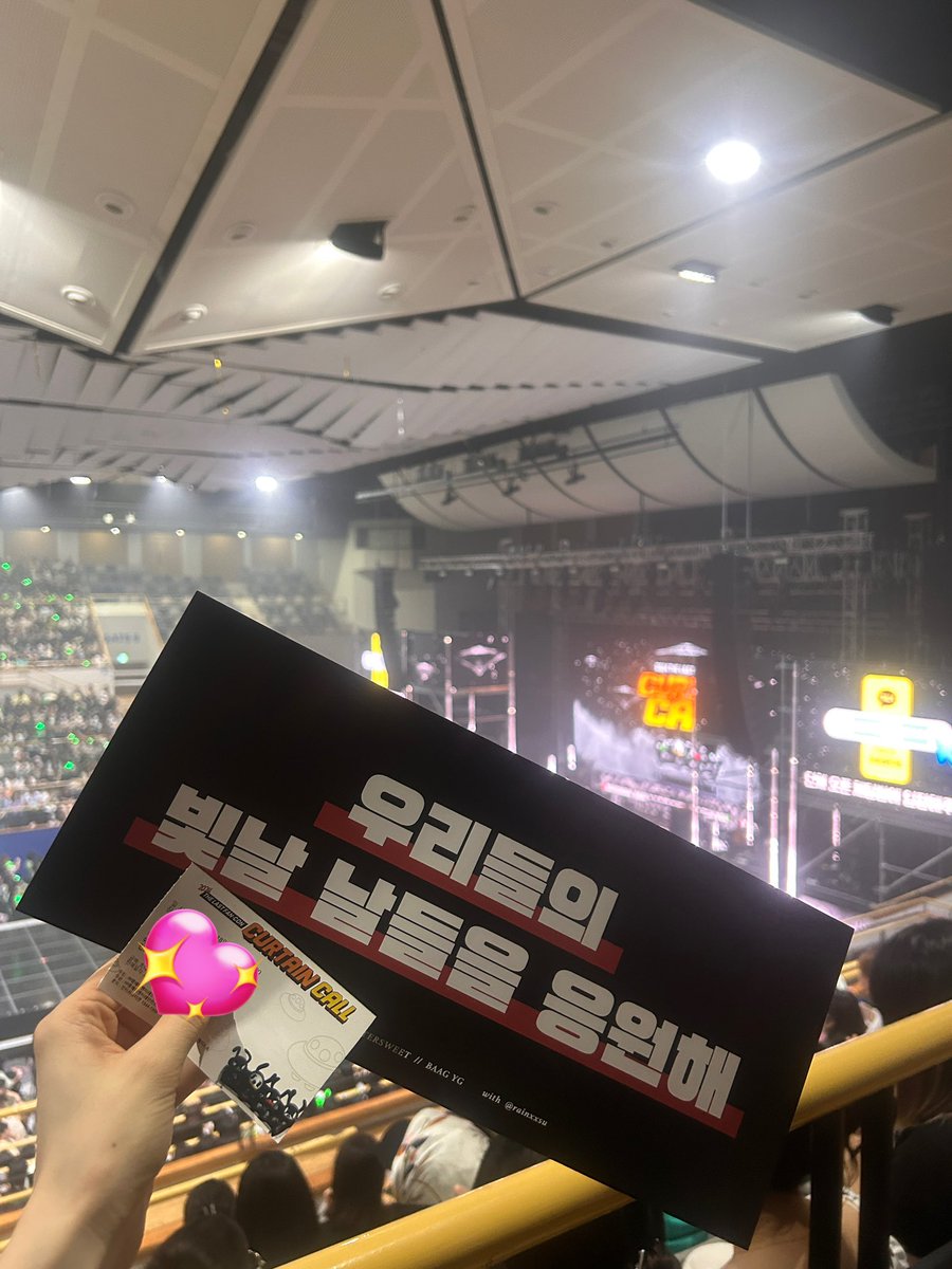 yebin__official's tweet photo. [#백예빈]

오늘의 일기
#방정유문 선배님들 콘서트 다녀왔는데
울 예콩이들 생각이 많이 나더라!!!
보고파 울 예콩이들🤍 남은 주말 잘 보내!💪🏻

#백예빈 #Baekyebin #예콩
오늘 나는 #베이비😭🤍 https://t.co/vVuBnEwgso