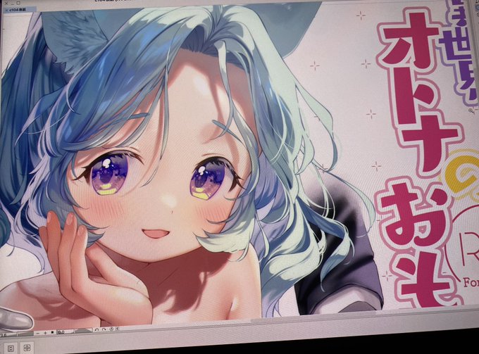 色もキレーよーいいわ〜 