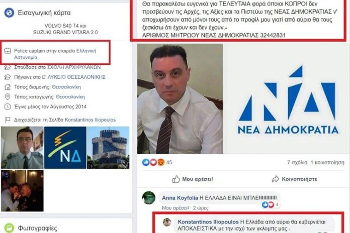 snbbloopers's tweet photo. Ασε μας Μπάμπω μου... https://t.co/S4Wl1O8iCk