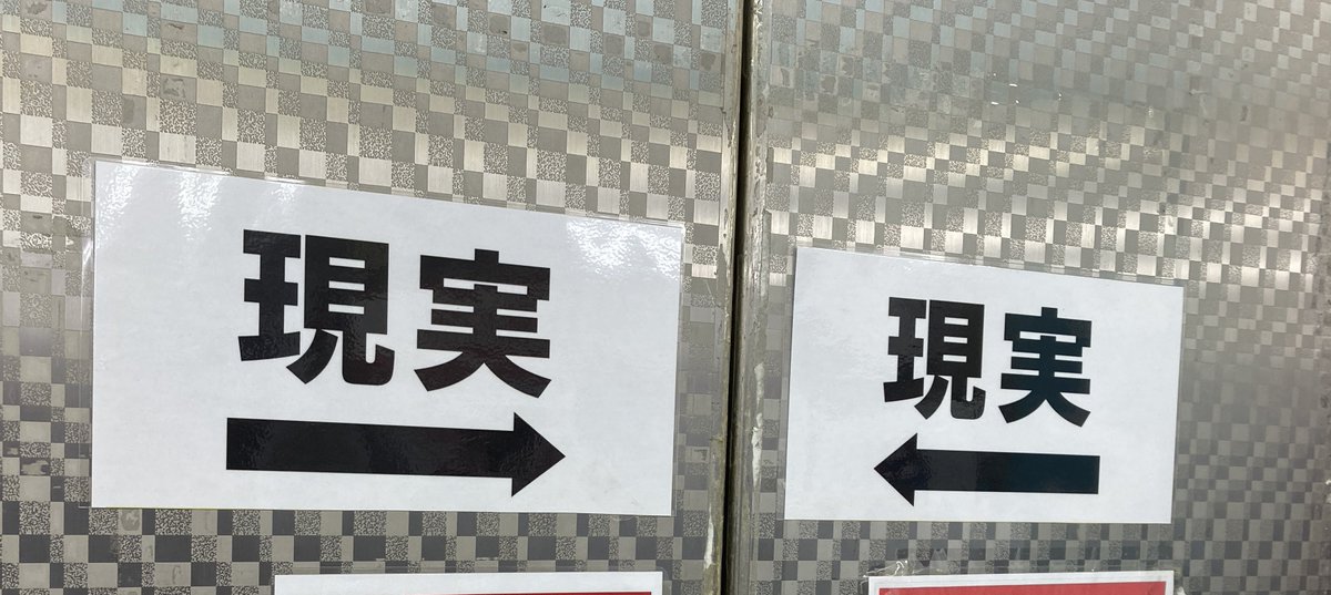 _BckFT_'s tweet photo. また明日からこれ https://t.co/8WsA63pekz