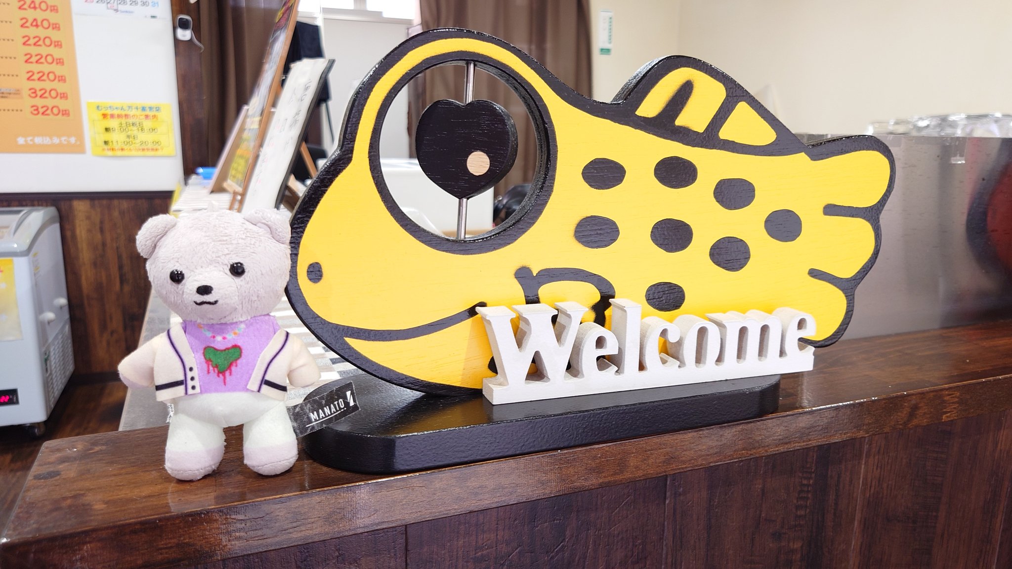 くまちゃんです☻ 飛び出す♡ミルクチーくまちゃん5 デカ文字 - LINE スタンプ