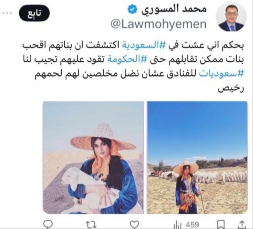 عندنا كان مرتزق الفنادق #محمد_المسوري في عُمان يسب #السعوديه ويتهم بناتهم بالدعارة ، تم طرده من #سلطنه_عمان
فلذلك أراد الإنتقام من عمان فتحول مرتزق رخيص في السعودية لمُهاجمة عُمان ..

وللأسف تحت غطاء ورضى رسمي من المملكة !!