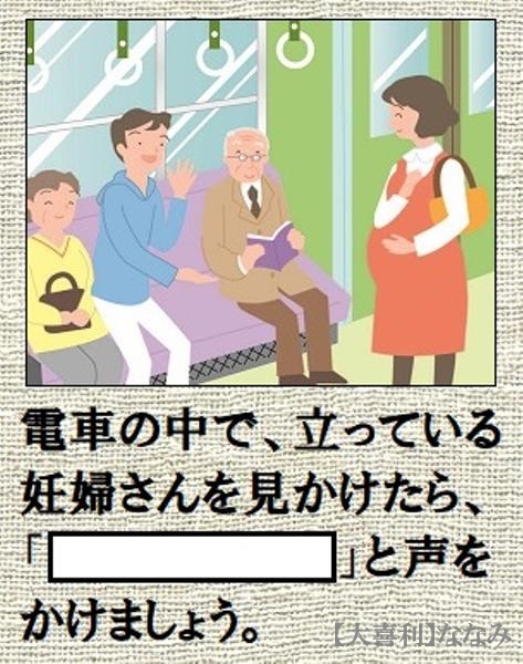 【大喜利】ななみ tweet media