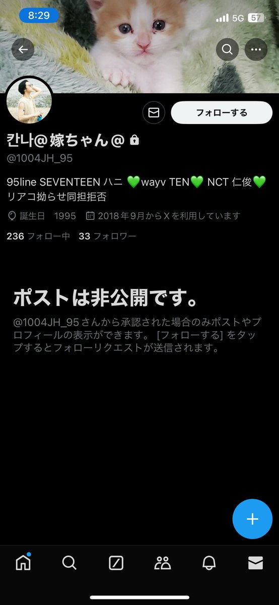 取引垢 tweet media