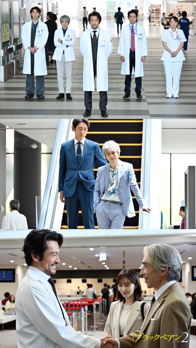 【未使用】嵐　二宮和也くん主演ドラマ　ブラックぺアングッズ　手帳＆ブランケット Amazon.co.jp: 嵐 二宮和也 ブラックペアンシーズン2 グッズ