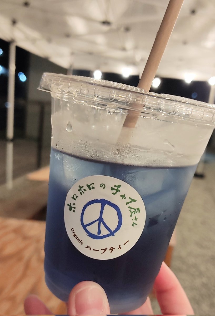 YOU_villains's tweet photo. 直近色々ありすぎてメンタル限界の帰り道見かけた朝市(夏だけ夜営業)が素敵過ぎた
地元の朝採れ野菜に美味しいハーブティー
また行きたいしもっと広まってくれー!
#OPEN_DEPARTMENT
#FreshDirect
#ホロホロのチャイ屋さん https://t.co/tKVHfifayI