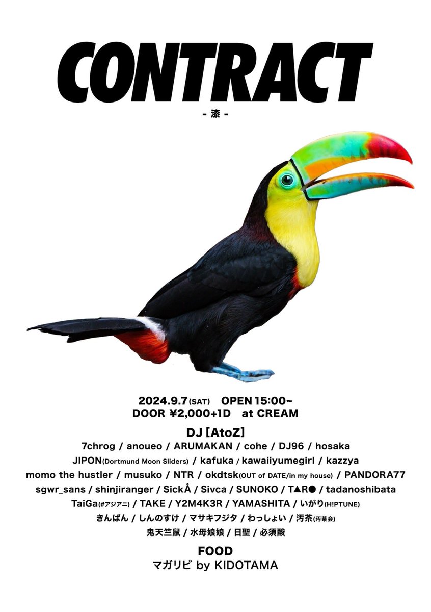 3週間後！！

2024.9.7(SAT) OPEN15:00～
CONTRACT - 漆 -
at CREAM
DOOR : 2000円+1D

【DJ(AtoZ)】
7chrog <a href="/7chrog/">7chrog (4*4System)</a>
anoueo <a href="/gyounoueo/">anoueo</a>
ARUMAKAN <a href="/ARUMA1000/">ARUMAKAN</a>
cohe
DJ96 <a href="/gurororororo/">DJ96(4*4System)</a>
hosaka <a href="/hosaka_d/">オハイオ州</a>
JIPON(Dortmund Moon Sliders) <a href="/jipon/">JIPON@DMS</a>
kafuka <a href="/pkpk_kafuka/">kafuka naiki (4*4System)</a>
kawaiiyumegirl <a href="/KWYMkun/">ユメギワ</a>
kazzya