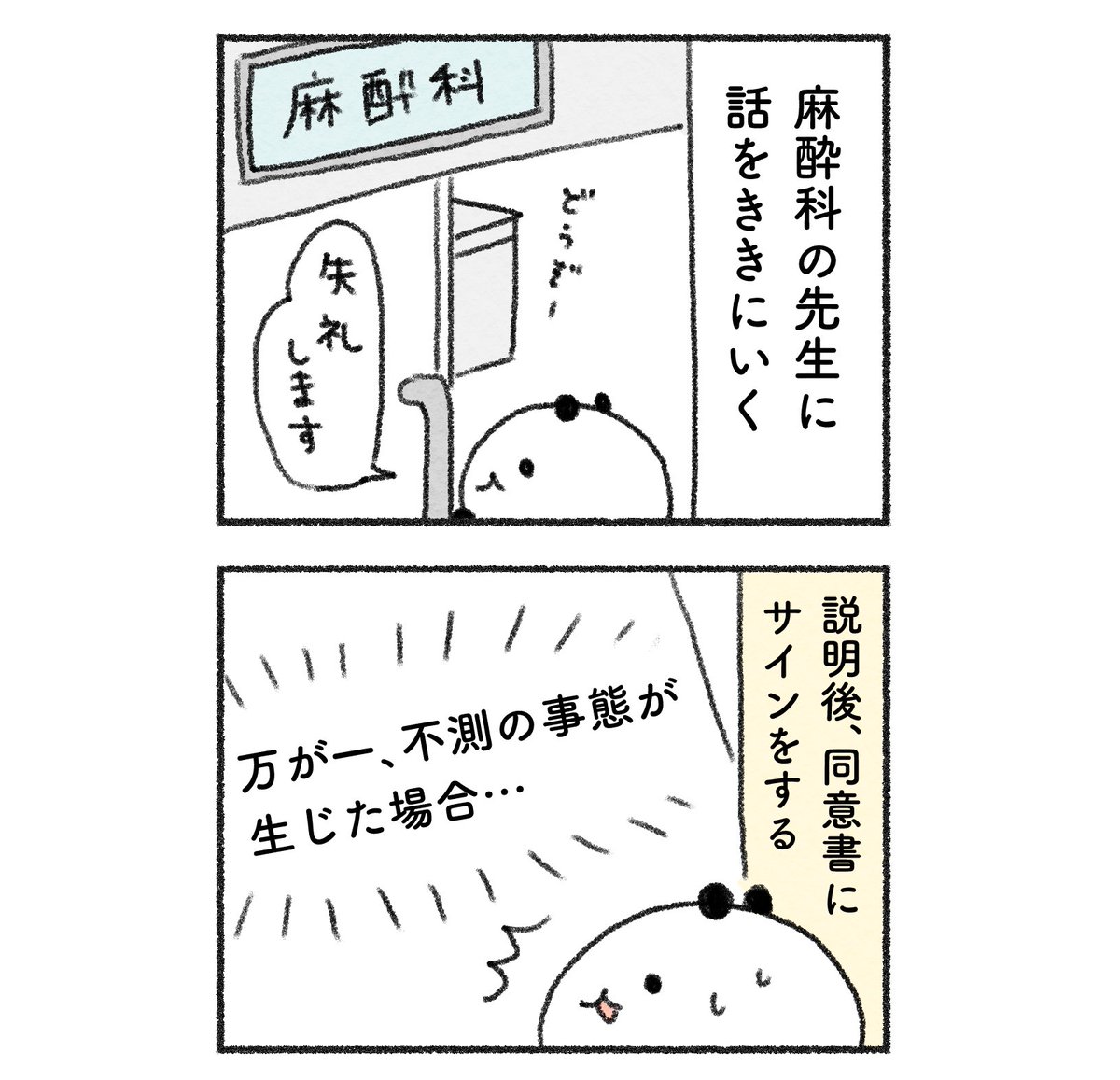 (3/3) 