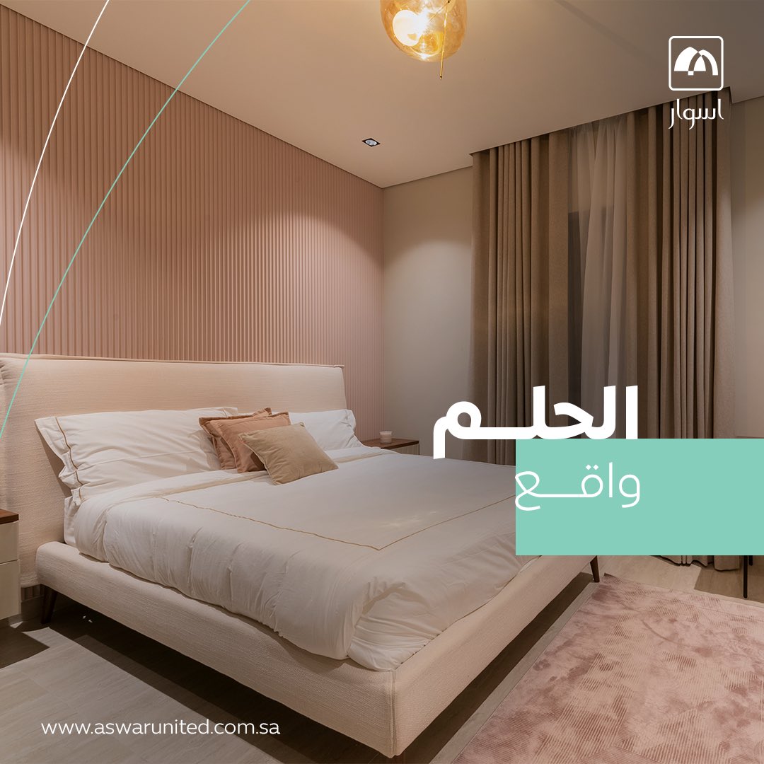 aswar_united's tweet photo. الحلم واقع.. مع أسوار احجز فلتك الآن ✨

0507700731
0534157777 
0507085777 https://t.co/6H2eagkF5w