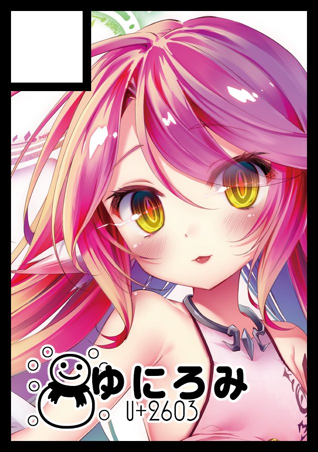 冬コミ、嫁と合同で申し込んだ。嫁が「空の抱き枕出したいです