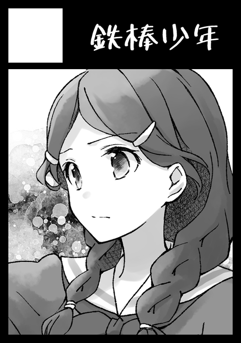 冬コミ申込しました
次こそ出したい、ちかおと葵ちゃんの本 