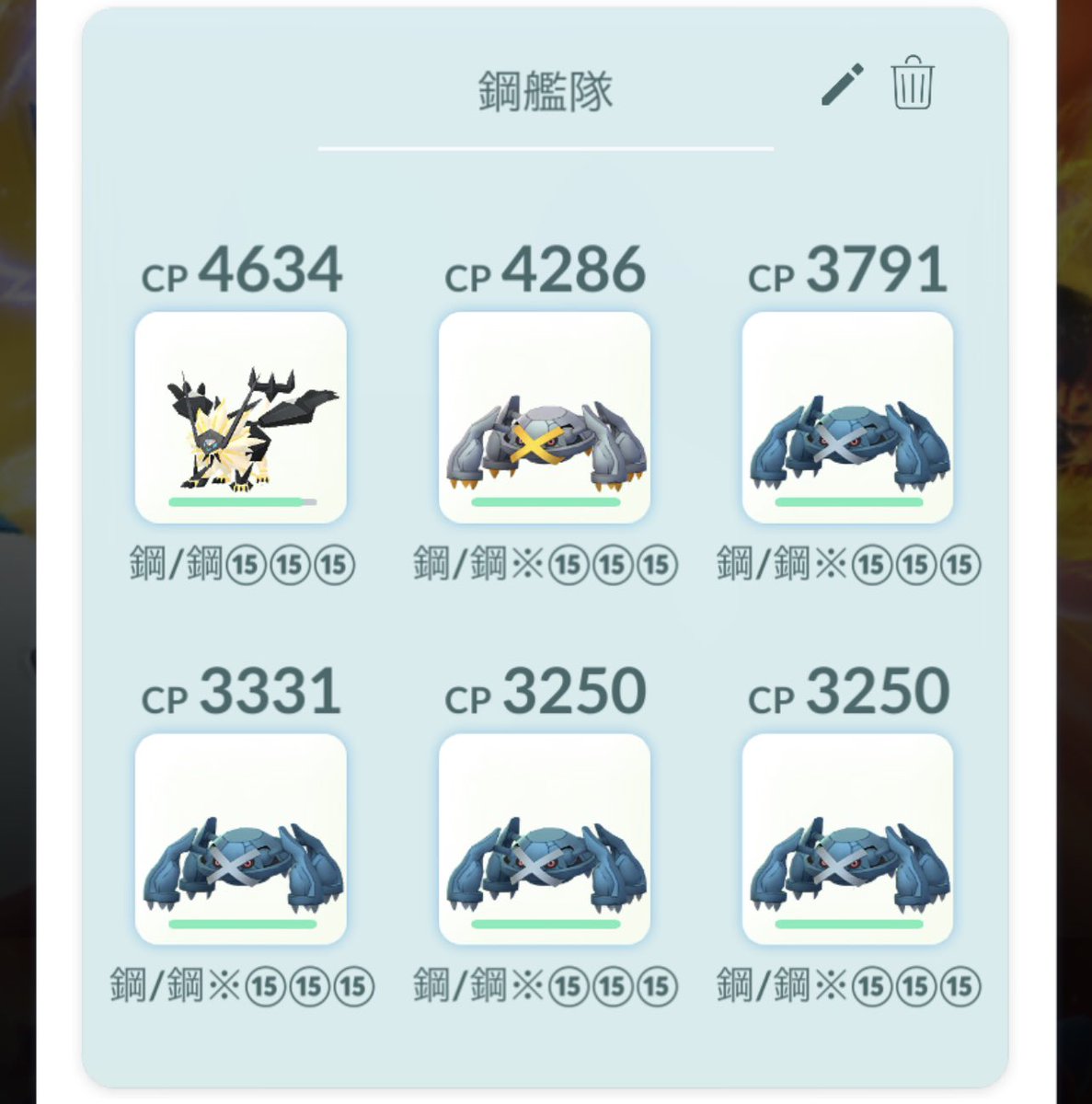 鋼艦隊カッコいい😎
シャドウメタグロスはいい個体いません…