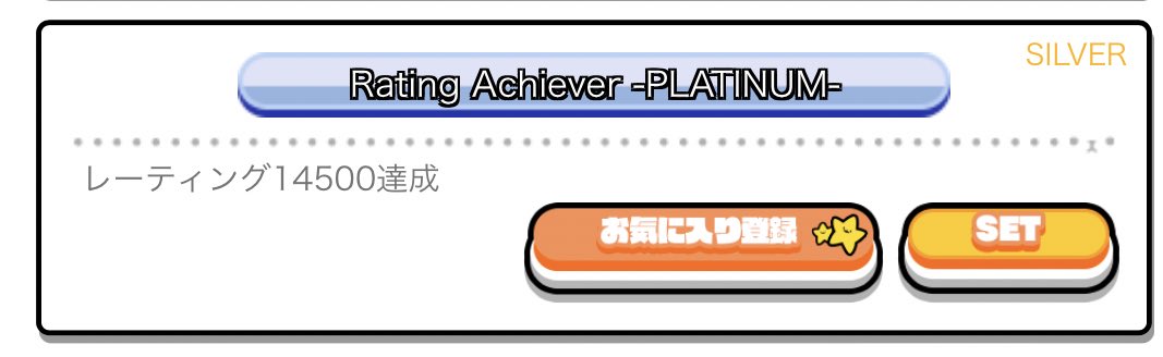 pie12256's tweet photo. 久しぶりのmaimai投稿！！
やっとプラレ到達遅すぎるー...(lll-ω-)ﾁｰﾝ
ガラクタワンチャン、フルコン＋いけそう!!ｶﾞﾝﾊﾞﾙｾﾞd(˙꒳​˙* ) https://t.co/wwXc8PP9dE