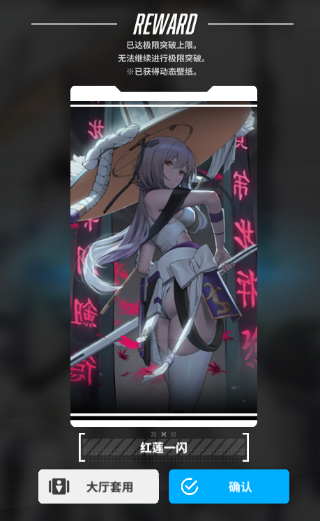 kamuiwave tweet picture