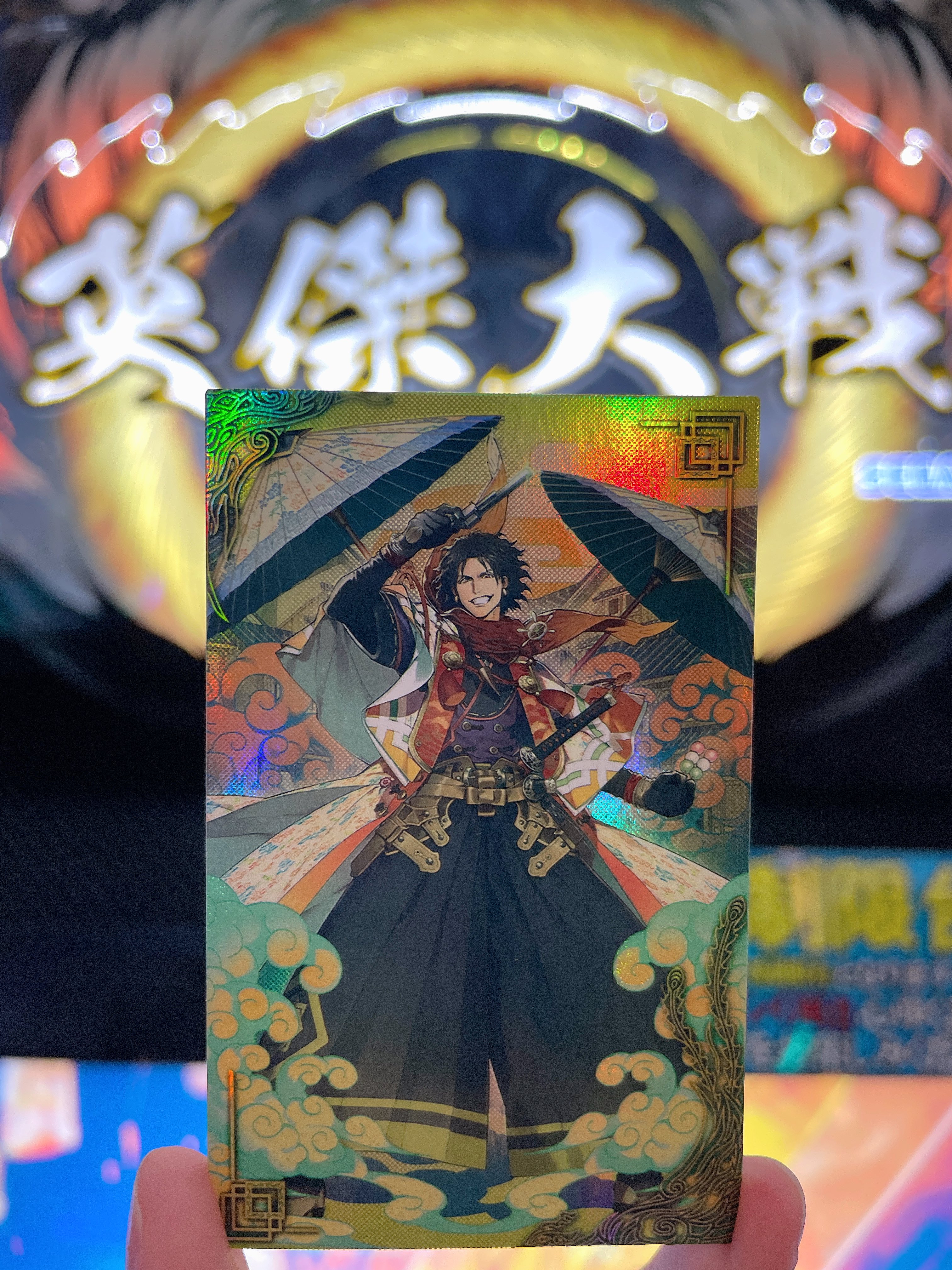 Amazon.co.jp: 英傑大戦 第1弾 蒼013 坂本龍馬 ER : おもちゃ