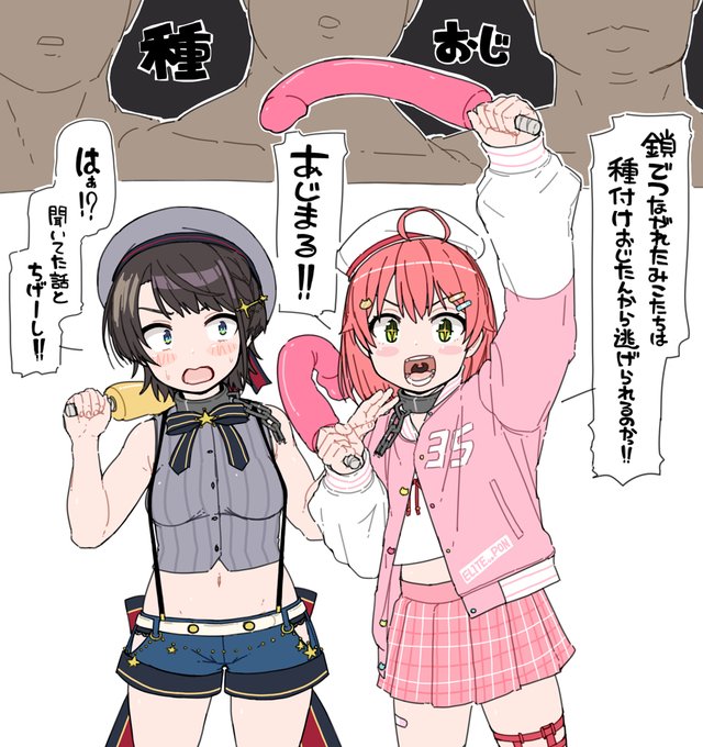 mksbで主にsbが色んな目に遭うのも描きたい… 