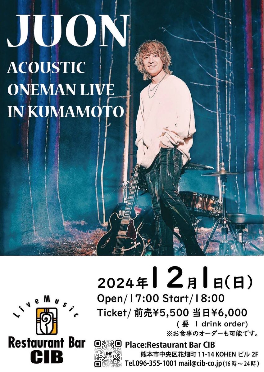 juonguitar's tweet image. JUON ACOUSTIC LIVE TOUR 予約開始!
熊本〜長崎Happyやっちゃいます!!
皆様、是非お越し下さい!
#juon #acoustic #fuzzycontrol #the& #live #nagasaki #yatsushiro #kumamoto