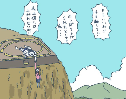 絶体絶命