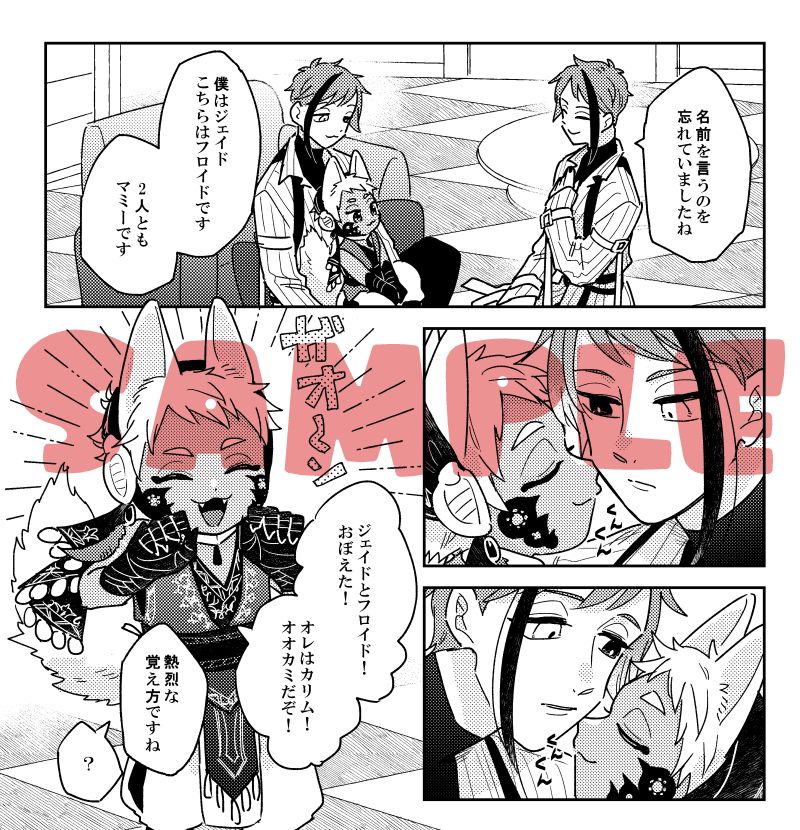 (2/2) 